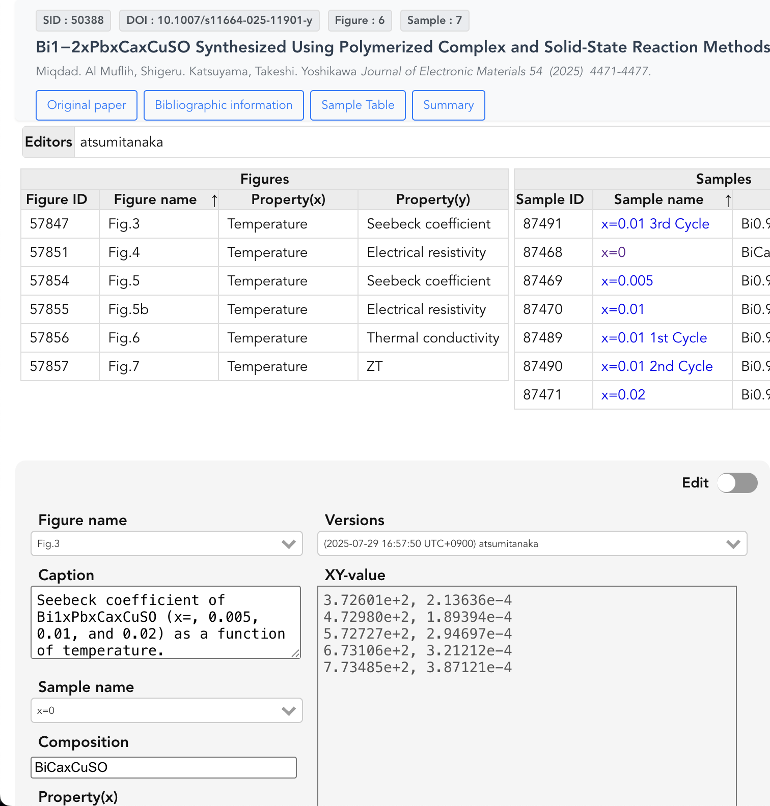 Data Input - Before